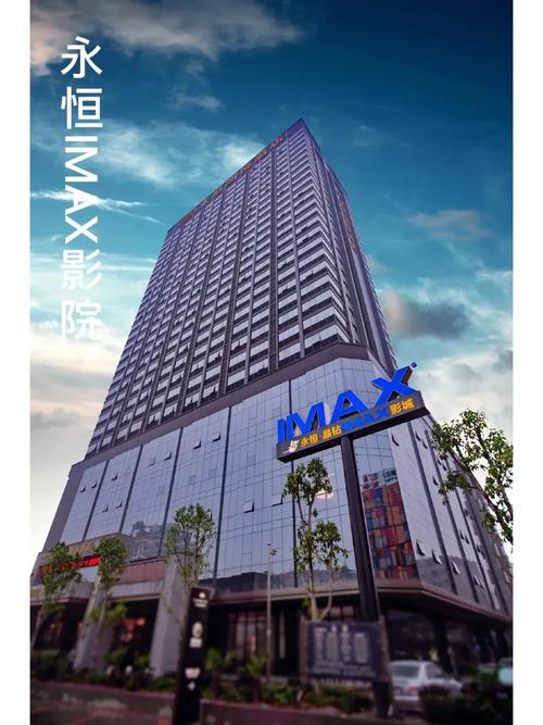 头头影院的相关介绍