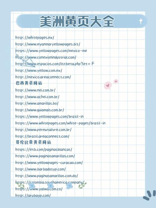 飞禽走兽影院的相关介绍