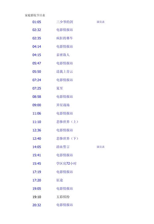80岁老太婆毛片在线看的相关介绍