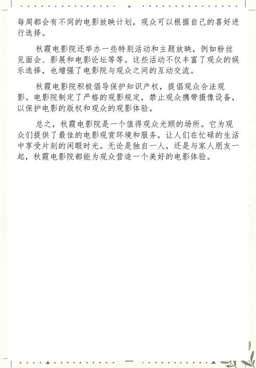 少妇熟女天堂网av的相关介绍