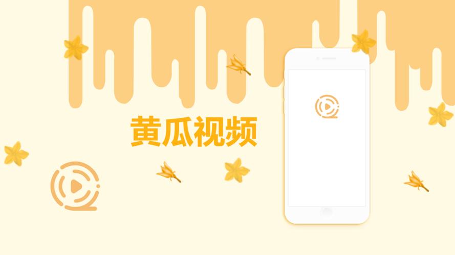 18岁以下禁止观看网站在线观看的相关介绍