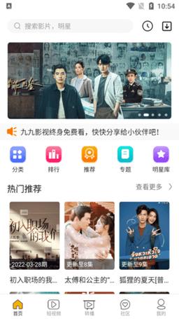 国产色在精品的相关介绍