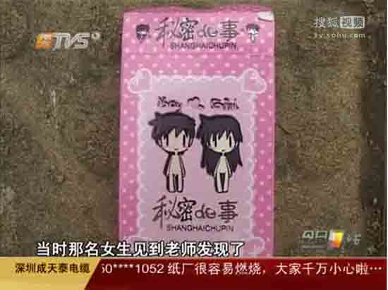 美女大尺度诱惑图片的相关介绍