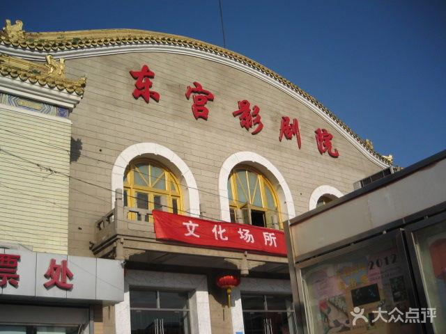 桑巴影院的相关介绍