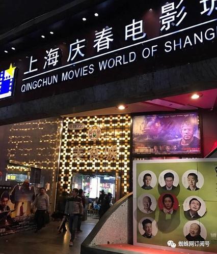 久久在精品线影院精品国产的相关介绍