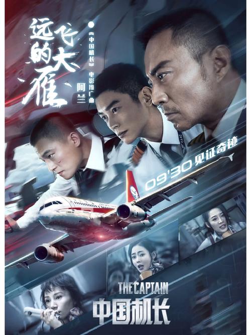 东北女人毛片的相关介绍