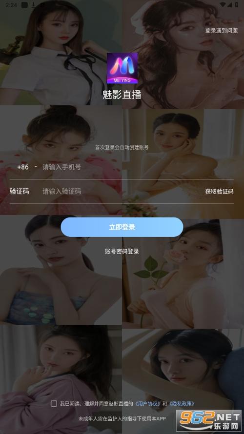 天马影院的相关介绍