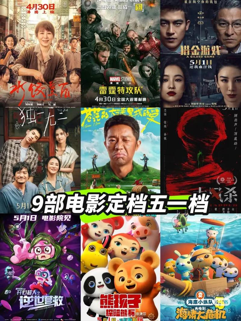 策驰影院 电视剧免费的相关介绍