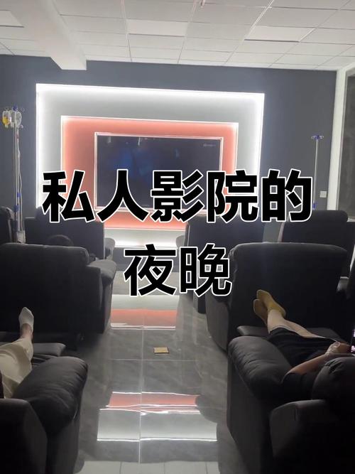 夜深影院 - 深夜独享的私人观影指南，夜间观影推荐与隐藏片单
