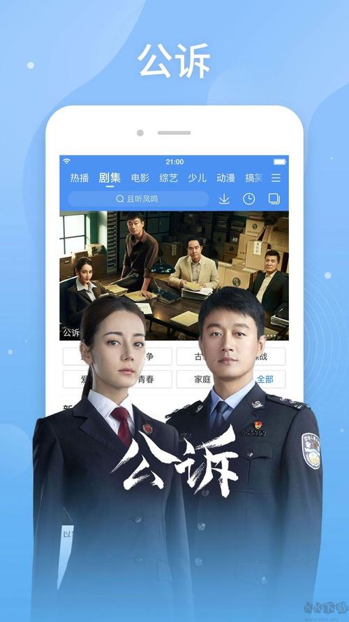 亚洲男人天堂最新的相关介绍