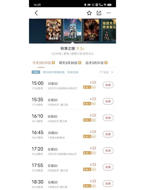 达达兔电影院在线观的相关介绍