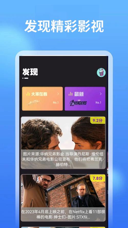 少妇空姐人妻a在线的相关介绍
