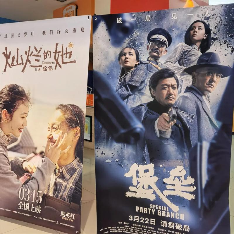 家庭影院装修的相关介绍