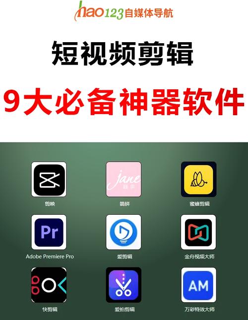 爱客影院的相关介绍