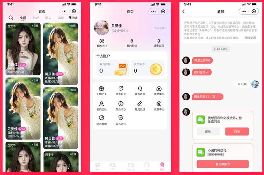 祥仔视觉影院的相关介绍