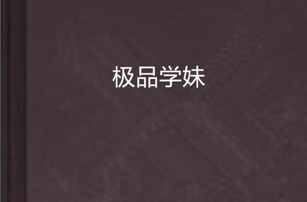 神马手机影院未来影院的相关介绍