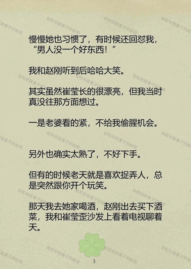 18岁女孩的奶头的相关介绍