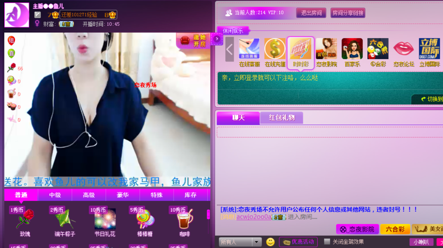 日韩欧美精油按摩的相关介绍