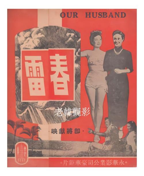 欧美日韩国产成人一区二区的相关介绍