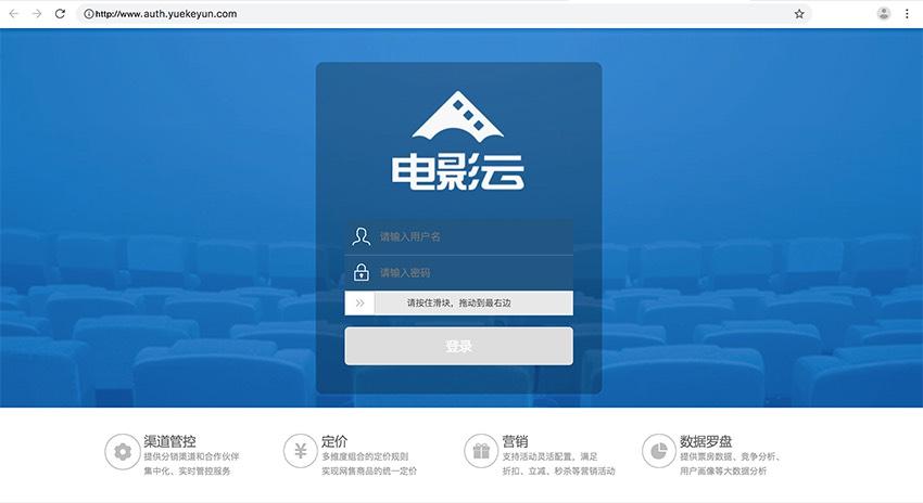 欧美恋夜影院的相关介绍