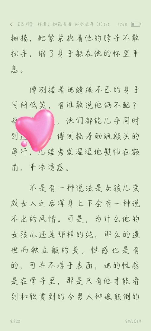 天天在线影院的相关介绍