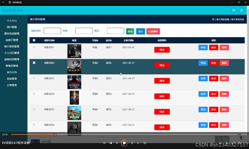 成人网页av毛片的相关介绍