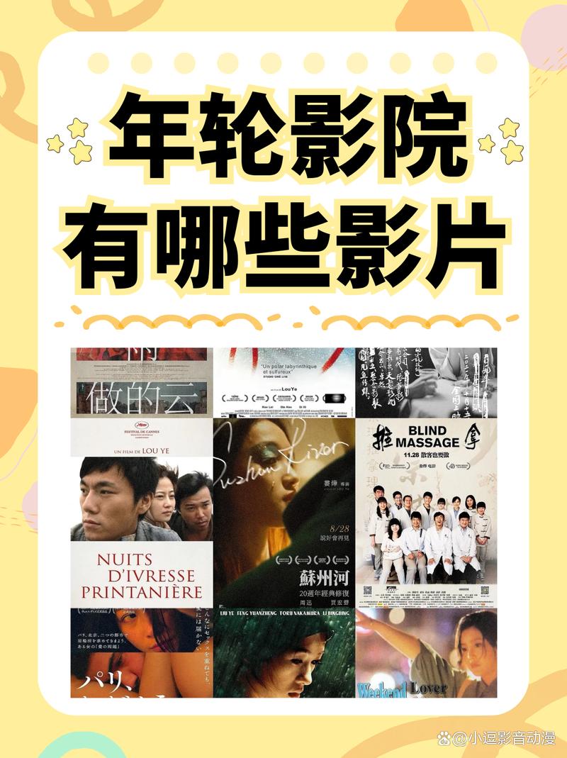 q毛片的相关介绍