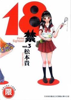 搞白嫩的熟妇av的相关介绍
