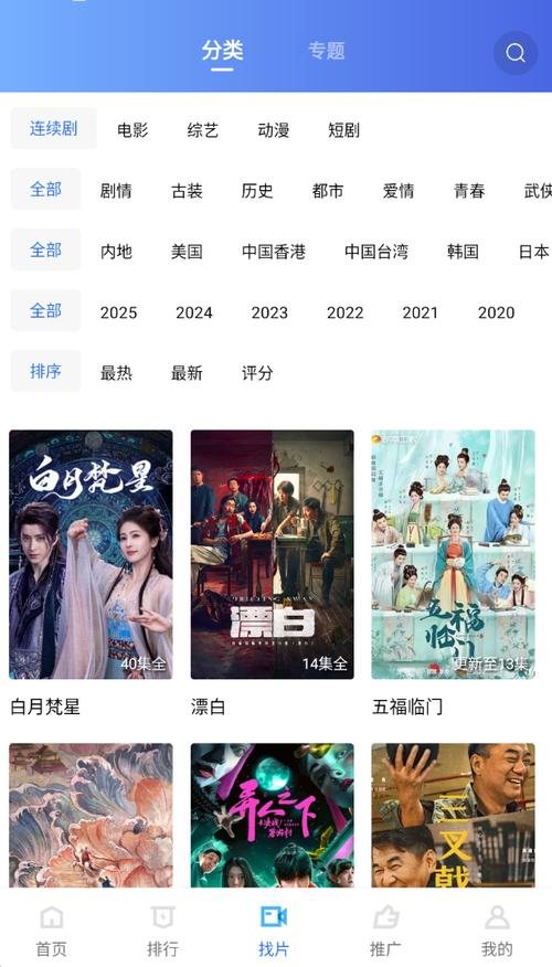 h影院免费观看视频的相关介绍