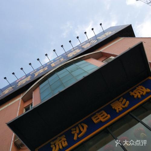 电驴影院的相关介绍
