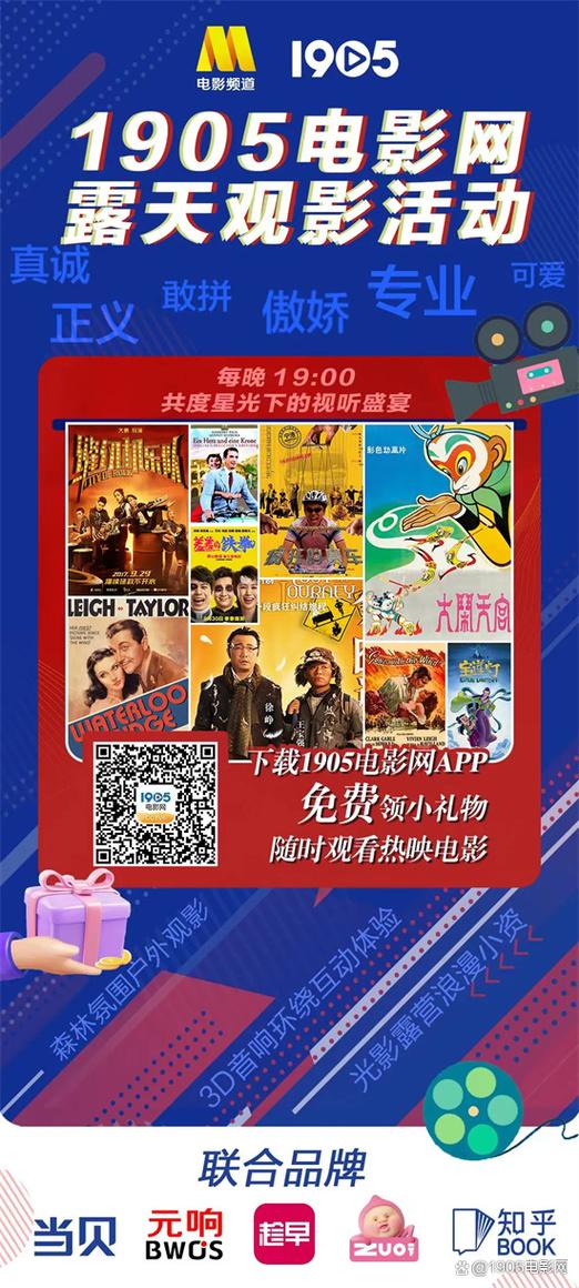 狠狠橹影院的相关介绍