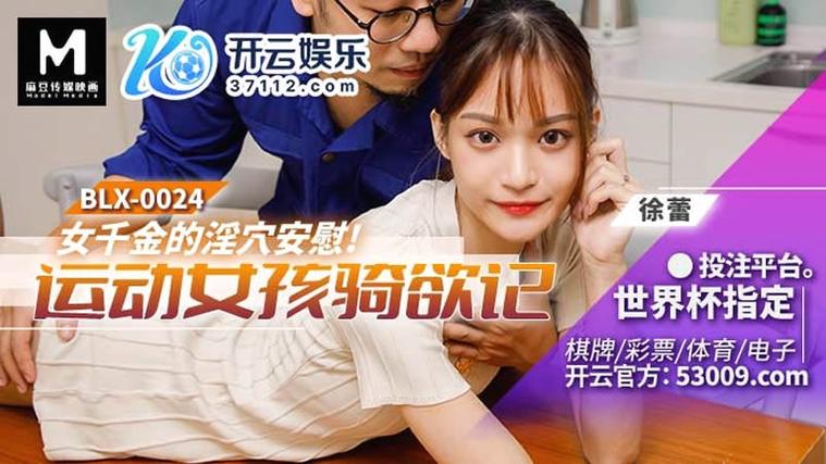 八妻子影院手机影院的相关介绍
