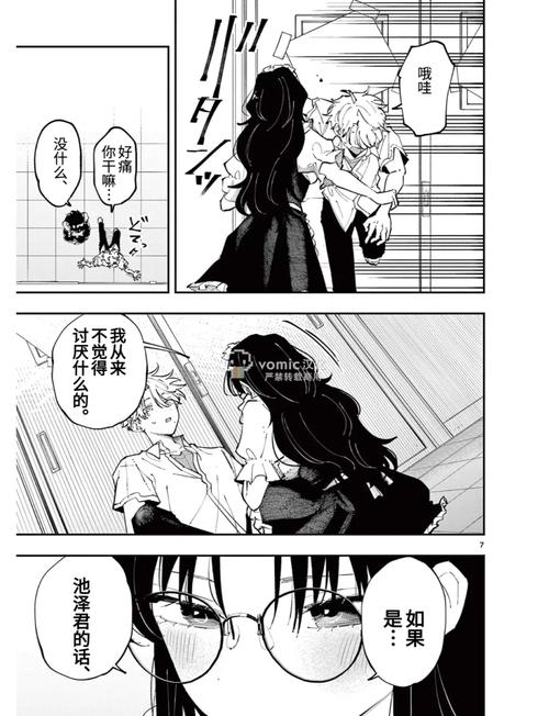 80老妇性毛片的相关介绍