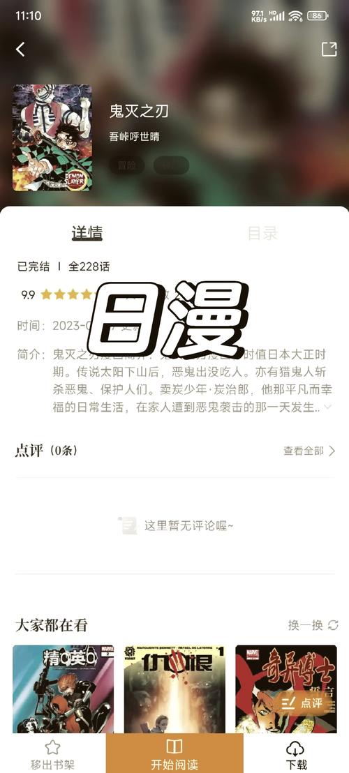 丰满少妇av在线的相关介绍