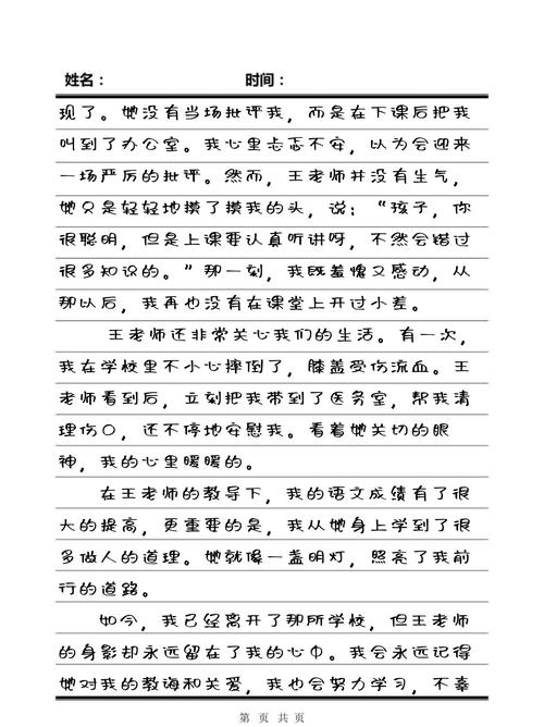 亚洲少妇23区的相关介绍