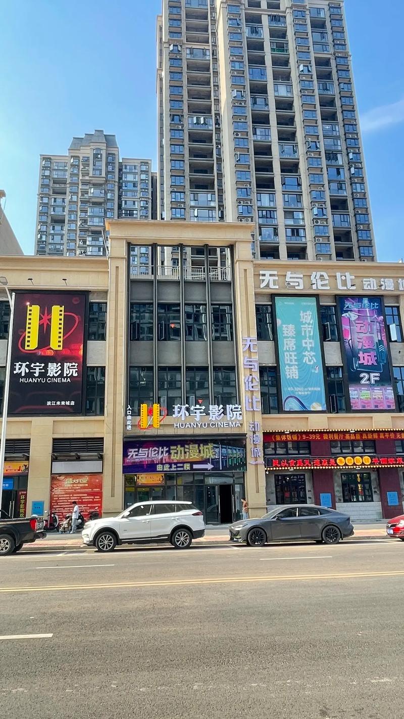 神马影院不卡手版中文的相关介绍