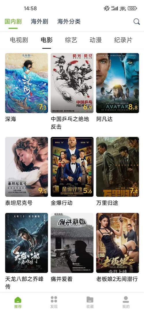 色播成人影院的相关介绍