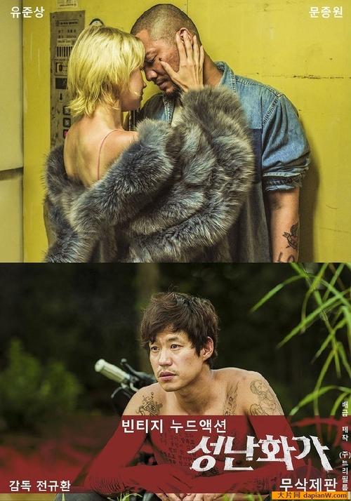 调教嗯嗯嗯的相关介绍
