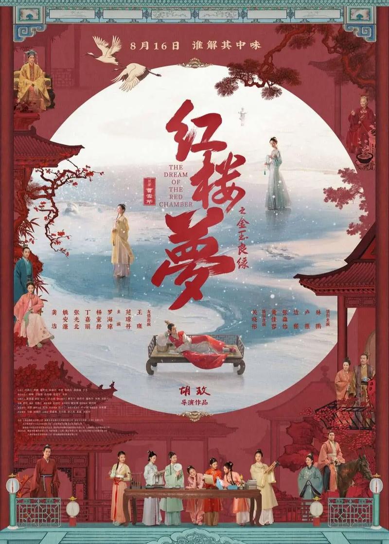 老湿影院不要钱直接看的相关介绍