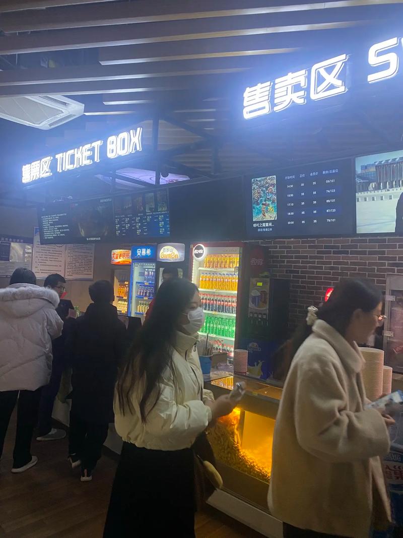 电影院加盟的相关介绍