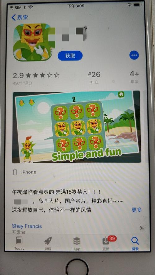 qq影院的相关介绍