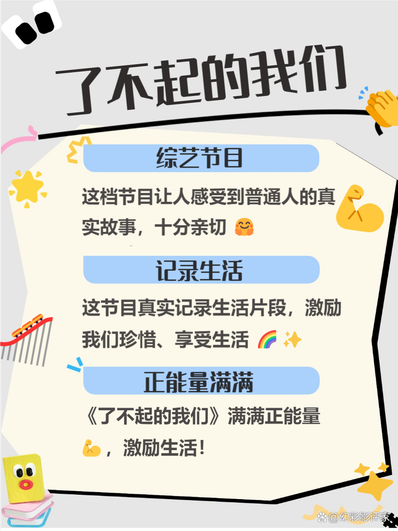 播播影院在在线播放的相关介绍