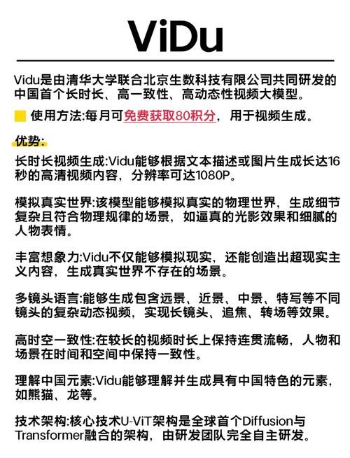 夫妻性生活毛片看一看的相关介绍