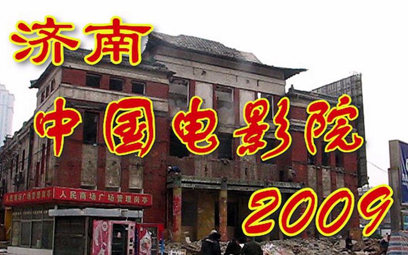 全景影院的相关介绍
