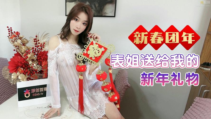 人妻少妇中文在线的相关介绍