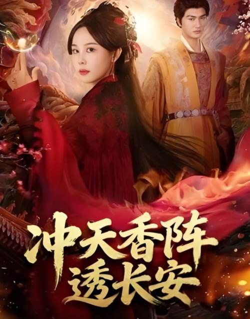 最新电影院上映电影的相关介绍