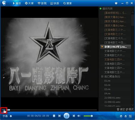 巨乳波霸影院免费观看的相关介绍