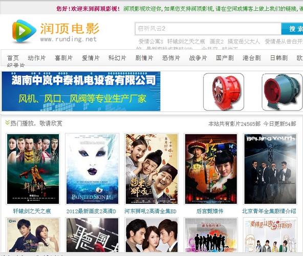 欧美精品久久aa的相关介绍