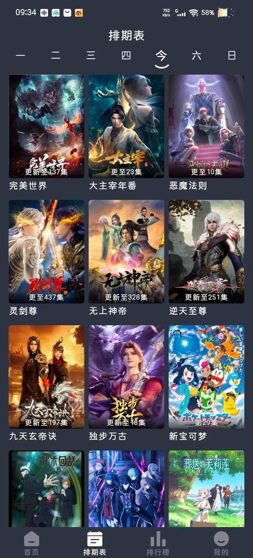 奇艺影院的相关介绍