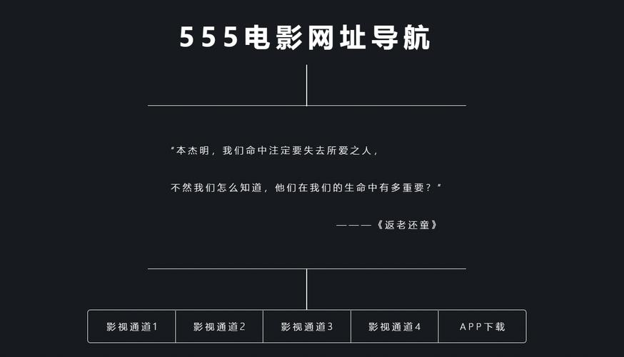 免费视频下载网站App推荐：一键高清无水印保存，支持全网短视频解析